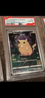 （分類：）位於 。 由 caaaooo 提交（商品編號 1435886857，圖片 1）。簡介： 。