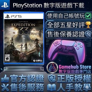 （分類：）位於 。 由 gamehub. 提交（商品編號 1223360343，圖片 1）。簡介： 。