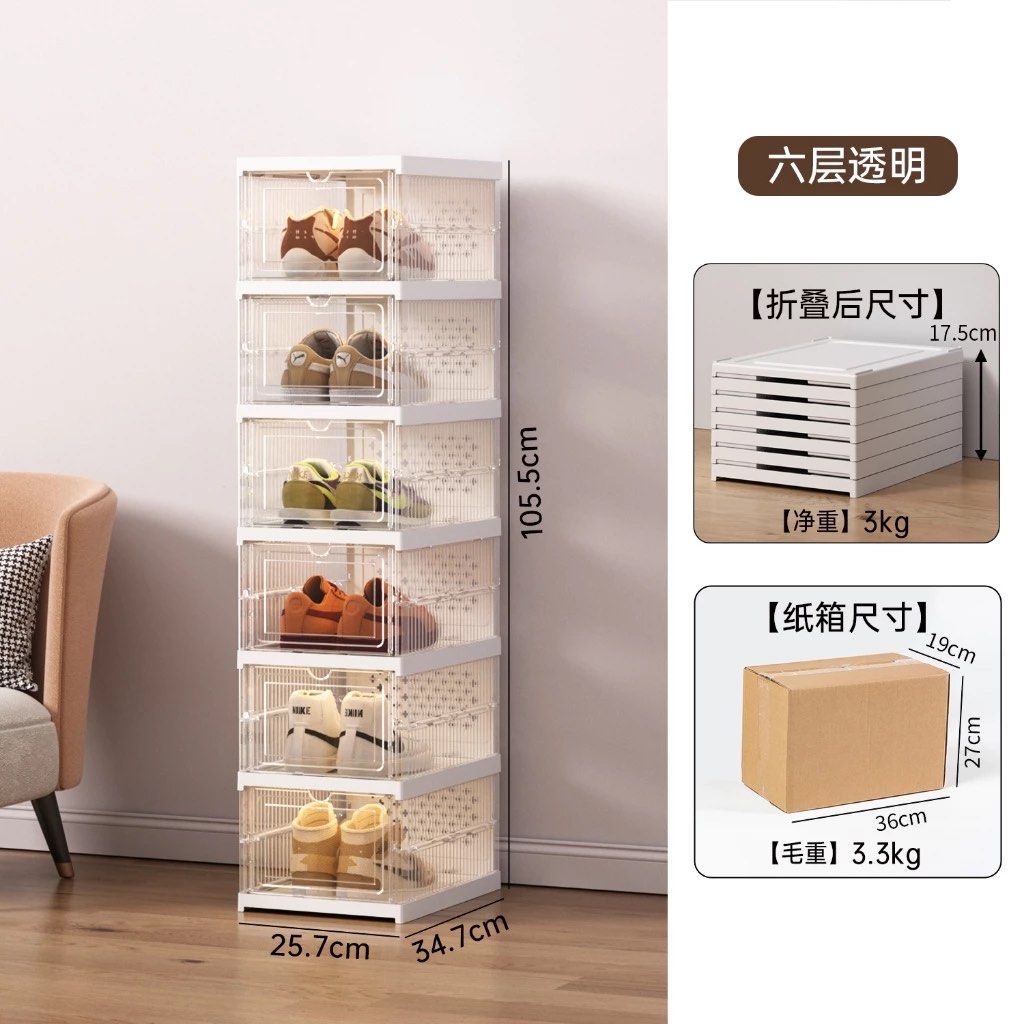 6-Tier Stackable Shoe Organizer444058086252236800