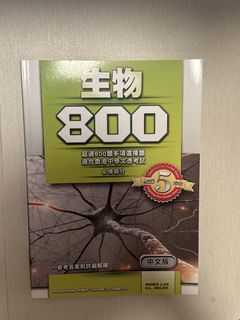 （分類：）位於 。 由 cherrylaiiii 提交（商品編號 1435873548，圖片 1）。簡介： 。