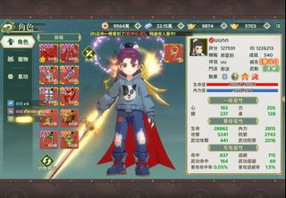 （分類：）位於 。 由 frankylchan 提交（商品編號 1435886786，圖片 1）。簡介： 。