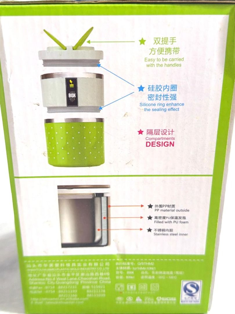 930ml Heat Preservation Double Layers Lunch Box | Cold & Hot444202192785920002
