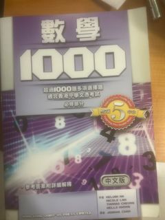 （分類：）位於 。 由 _Smart_Cal_ 提交（商品編號 1435819171，圖片 1）。簡介： 。