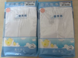 （分類：）位於 。 由 purelion.ccdbdb 提交（商品編號 1435750802，圖片 1）。簡介： 。
