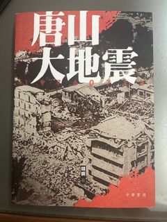 （分類：）位於 。 由 QuentinKo 提交（商品編號 1435796174，圖片 1）。簡介： 。