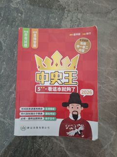 （分類：）位於 。 由 lckdaviddddd 提交（商品編號 1435719770，圖片 1）。簡介： 。
