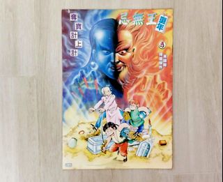 （分類：）位於 。 由 tiger_VI 提交（商品編號 1435769346，圖片 1）。簡介： 。