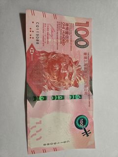 生日鈔56年4月22 CG 560422 生日紀念特色特別生日禮物豐伍拾元Hong
