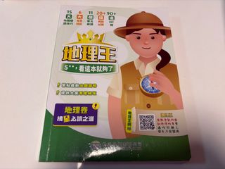 （分類：）位於 。 由 chen0927463 提交（商品編號 1435862474，圖片 1）。簡介： 。