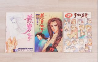（分類：）位於 。 由 tiger_VI 提交（商品編號 1435765648，圖片 1）。簡介： 。