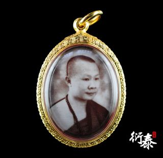 （分類：）位於 。 由 siusiuming 提交（商品編號 1435806386，圖片 1）。簡介： 。
