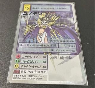 （分類：）位於 。 由 digmon 提交（商品編號 1435845891，圖片 1）。簡介： 。
