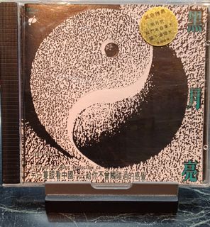 （分類：）位於 。 由 cdsezcb 提交（商品編號 1435775397，圖片 1）。簡介： 。