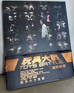 （分類：）位於 。 由 jackyyee130 提交（商品編號 1435720695，圖片 1）。簡介： 。