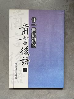 （分類：）位於 。 由 jing.en 提交（商品編號 1435911628，圖片 1）。簡介： 。