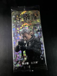 （分類：）位於 。 由 keisonchan54413 提交（商品編號 1435827366，圖片 1）。簡介： 。