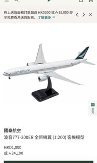 （分類：）位於 。 由 pat6089 提交（商品編號 1435714718，圖片 1）。簡介： 。