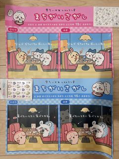 （分類：）位於 。 由 caro_sa 提交（商品編號 1435835502，圖片 1）。簡介： 。