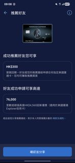 （分類：）位於 。 由 pency226 提交（商品編號 1435719190，圖片 1）。簡介： 。