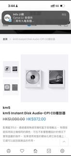 （分類：）位於 。 由 easy2learn.psycho.hk 提交（商品編號 1435789379，圖片 1）。簡介： 。