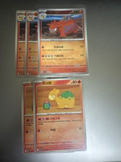 （分類：）位於 。 由 muahe 提交（商品編號 1435792824，圖片 1）。簡介： 。