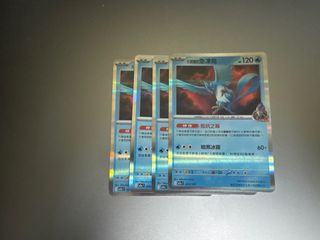 （分類：）位於 。 由 muahe 提交（商品編號 1435797371，圖片 1）。簡介： 。