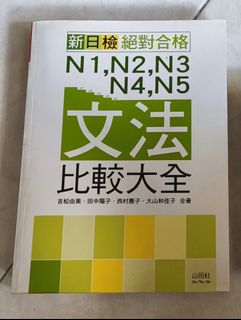（分類：）位於 。 由 chro_amnos 提交（商品編號 1435729249，圖片 1）。簡介： 。