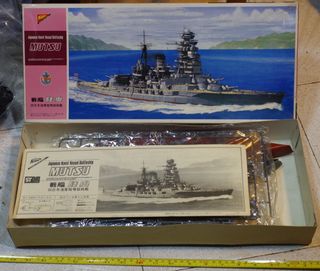 （分類：）位於 。 由 luchs2 提交（商品編號 1435887876，圖片 1）。簡介： 。
