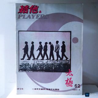 （分類：）位於 。 由 underground_romance 提交（商品編號 1435816403，圖片 1）。簡介： 。