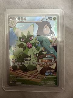 （分類：）位於 。 由 kkelo 提交（商品編號 1435843394，圖片 1）。簡介： 。