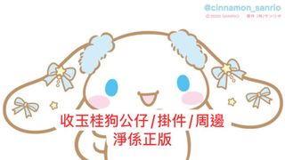 （分類：）位於 。 由 bibuuuuuuuu 提交（商品編號 1435877592，圖片 1）。簡介： 。