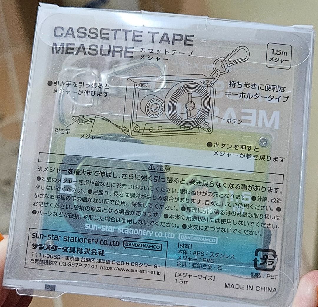 品牌 Sun-Star 復古卡式錄音帶造型捲尺 日本 CASSETTE TAP MEASURE 卡式磁帶 拉尺 錄音帶卷尺 匙扣 藍色, 興趣 ...
