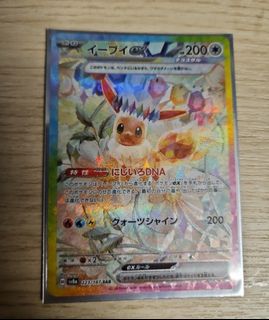 （分類：）位於 。 由 hisagen 提交（商品編號 1435907733，圖片 1）。簡介： 。