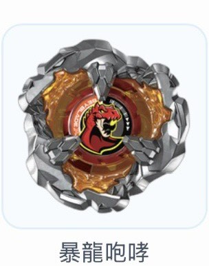 （分類：）位於 。 由 wpsman 提交（商品編號 1435716508，圖片 1）。簡介： 。