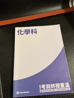 （分類：）位於 。 由 dseresourcess 提交（商品編號 1435820008，圖片 1）。簡介： 。