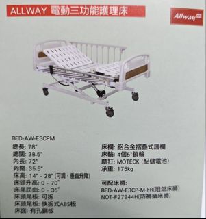 （分類：）位於 。 由 husky_hehe 提交（商品編號 1435855092，圖片 1）。簡介： 。