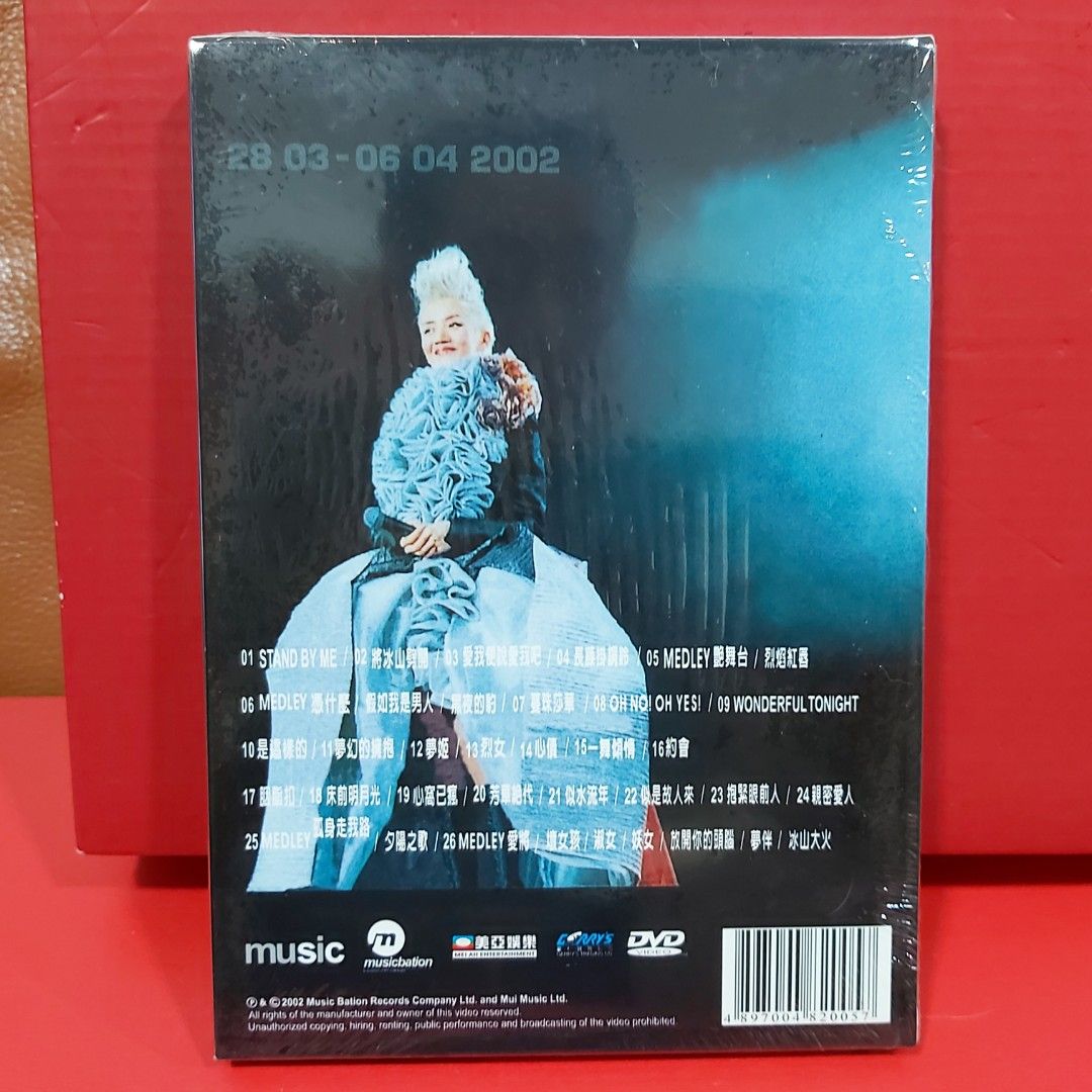 ミュージック Anita Mui Fantasy Gig 2002 DVD Anita Mui Fantasy Gig 2002 DVD, Hobbies & Lifestyle, Music & Media