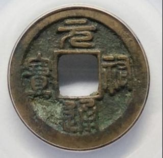 (Category: ) located in . Submitted by pandancoins (Listing ID 1435845155, Image 1). Description: .