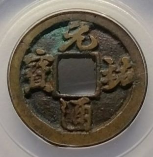 (Category: ) located in . Submitted by pandancoins (Listing ID 1435845370, Image 1). Description: .