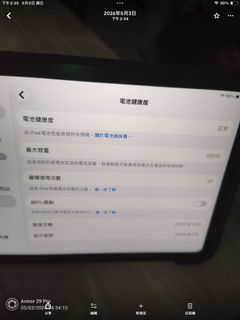 （分類：）位於 。 由 bravestorm_cee160 提交（商品編號 1435779268，圖片 1）。簡介： 。