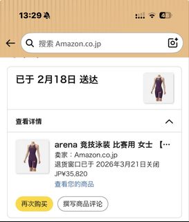 （分類：）位於 。 由 wancarryoo 提交（商品編號 1435760661，圖片 1）。簡介： 。