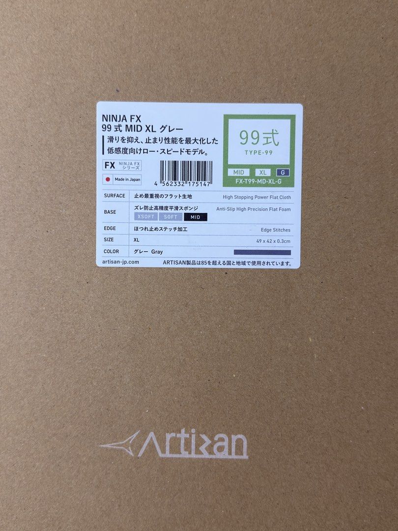 Artisan type 99 XL mid grey444241504728535041