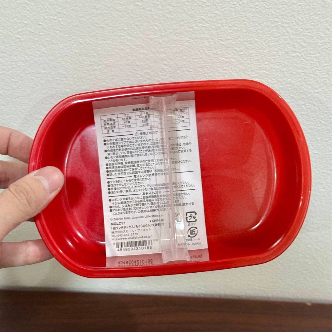 [Authentic] Little Mole (Krtek) Bento Lunch Box with Lock Clips (Category: Food Organization & Storage) located in Quezon City. Submitted by brandedusagoodies (Listing ID 1435830653, Image 2). Description: Cute and functional lunch box featuring the beloved Little Mole character in a colorful nature design. Compact size with secure side locks, perfect for daily use or collectors of character goods. Material: - Plastic (BPA-free, typical Japanese 
