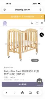 （分類：）位於 。 由 mformika 提交（商品編號 1435824410，圖片 1）。簡介： 。