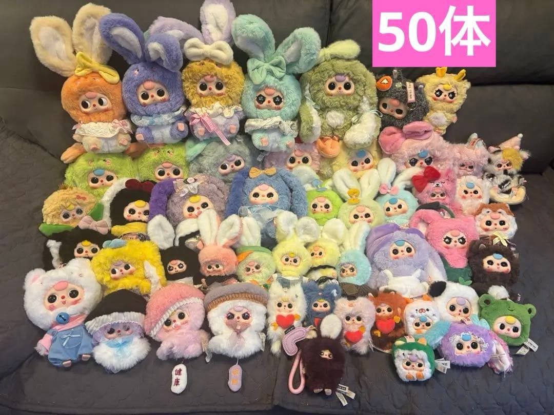 Baby Three Plush Toys (Category: Plushies & Soft Toys) located in Subic. Submitted by myouiminari (Listing ID 1435725379, Image 1). Description: - 300 EACH + 55 INTERNATIONAL SHIPPING FEE - Collection of 50 assorted plush toys. - Some toys have tags attached. - NOT YET ON HAND! WILL SECURE FROM MERCARI IF ALL ARE TAKEN.