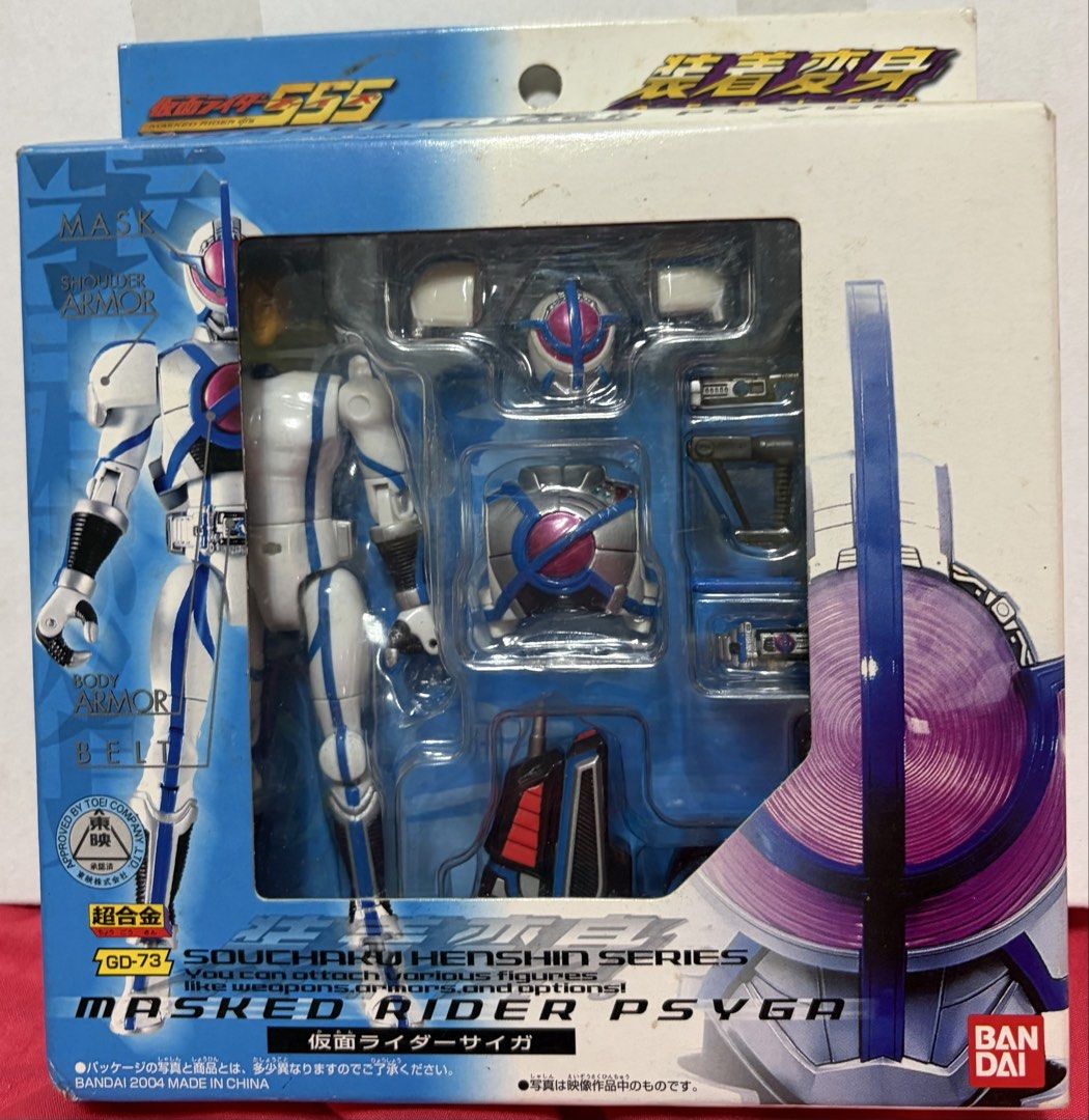 Bandai Masked Rider Psyga Action Figure (Category: Toy Figures) located in Singapore. Submitted by charles.chan.1293 (Listing ID 1435865761, Image 1). Description: - Rare Bandai Souchaku Henshin Masked Rider Psyga figure - Includes accessories - Original packaging - Great for Kamen Rider fans and collectors.