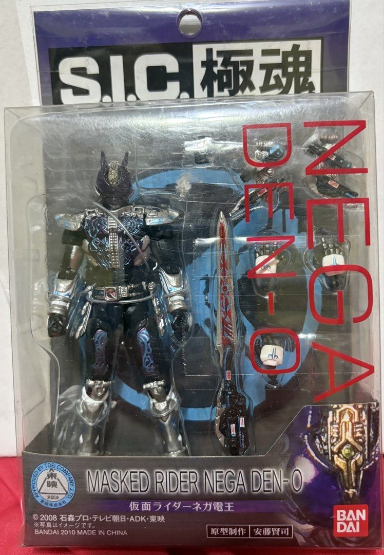 Bandai S.I.C. Masked Rider Nega Den-O Action Figure (Category: Toy Figures) located in Singapore. Submitted by charles.chan.1293 (Listing ID 1435866239, Image 1). Description: - Rare Bandai S.I.C. Masked Rider Nega Den-O figure - From 2010 - Original packaging - Includes multiple accessories - Perfect for Kamen Rider collectors.