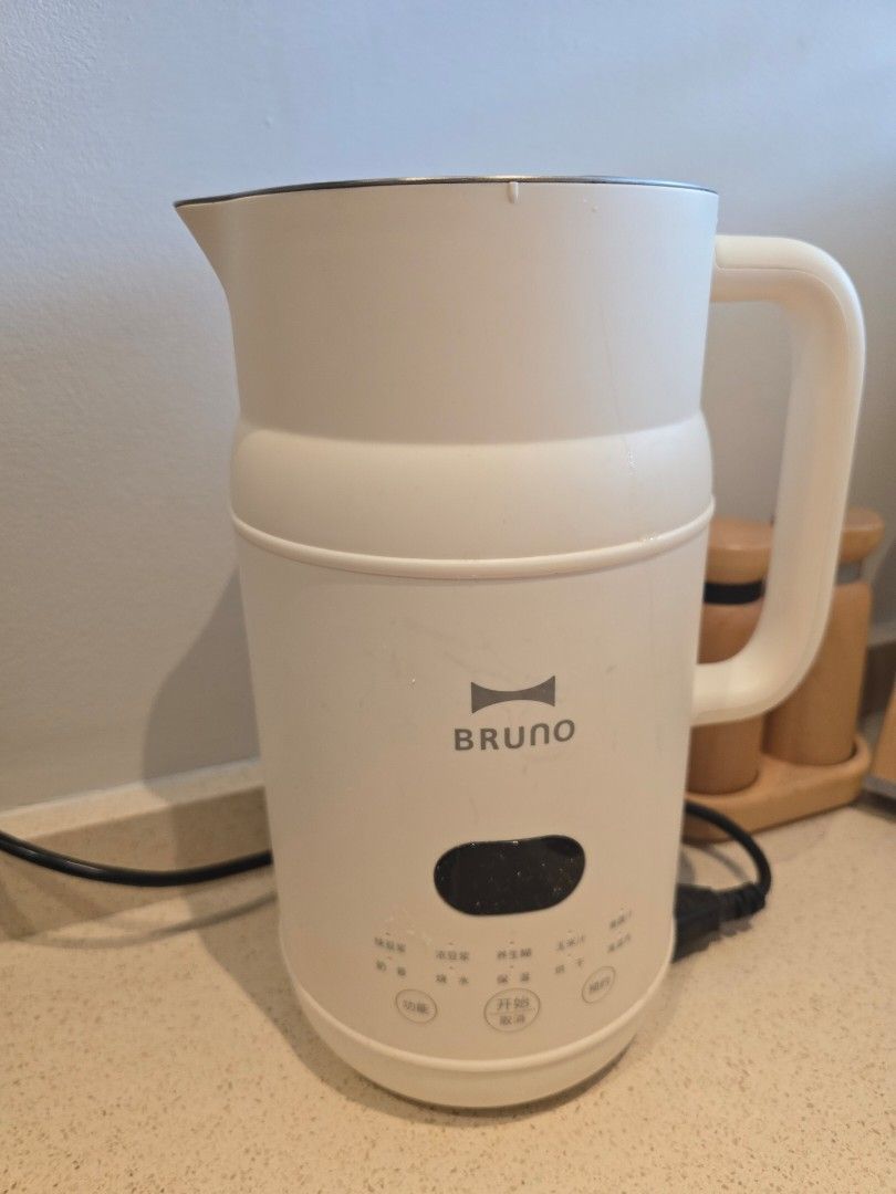 Bruno Soybean Milk Maker - White443836498193960962