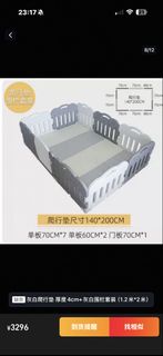 （分類：）位於 。 由 gx9999 提交（商品編號 1435881358，圖片 1）。簡介： 。