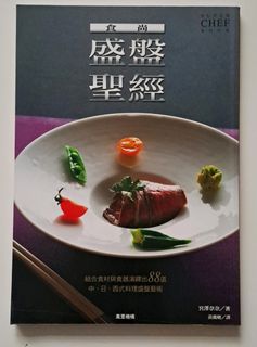 （分類：）位於 。 由 petite.tess 提交（商品編號 1435814150，圖片 1）。簡介： 。